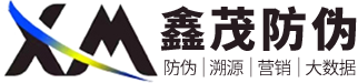防伪标签定制厂家_防伪标签制作工厂-88彩票标签公司